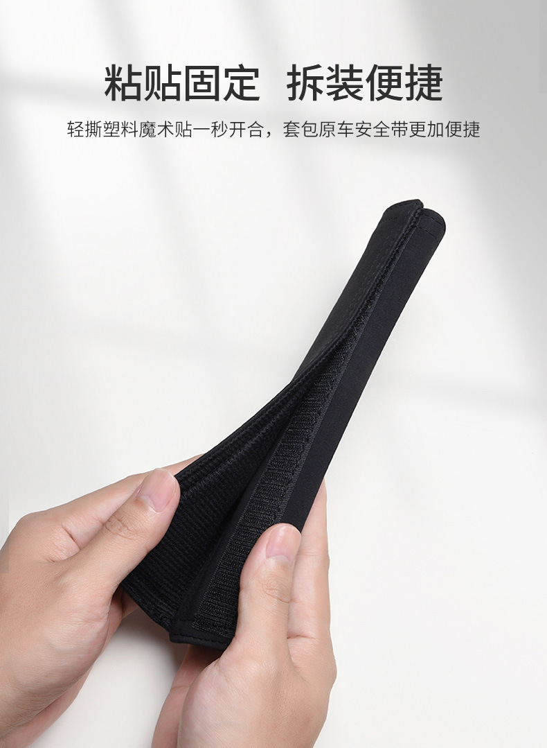 Applicable to Lexus CT/ES/IS/LS/UX/RX car seat belt shoulder protective cover NX/LM/LC protective cover