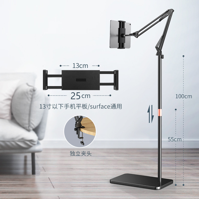 Teléfono móvil piso soporte plano telescópico voladizo vivo soporte de noche persecución drama perezoso soporte disparar teléfono móvil rack