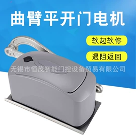 闭门器开门器;其他门禁考勤;门禁控制器