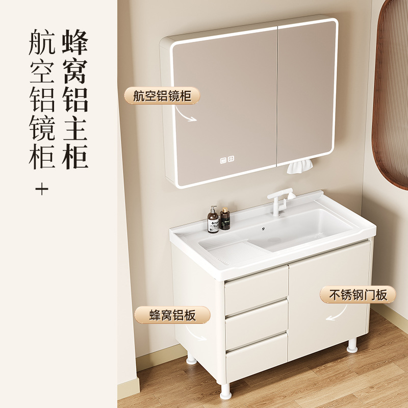 Creamy viento piso panal de abeja gabinete de baño combinación de puerta de acero inoxidable lavabo con tabla de fricción lavabo cerámica integral