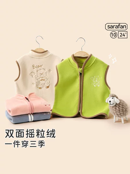 Spring and Autumn Children's Vest Baby's Vest Baby's Top Autumn Warm Waistcoat Fleece Baby Vest