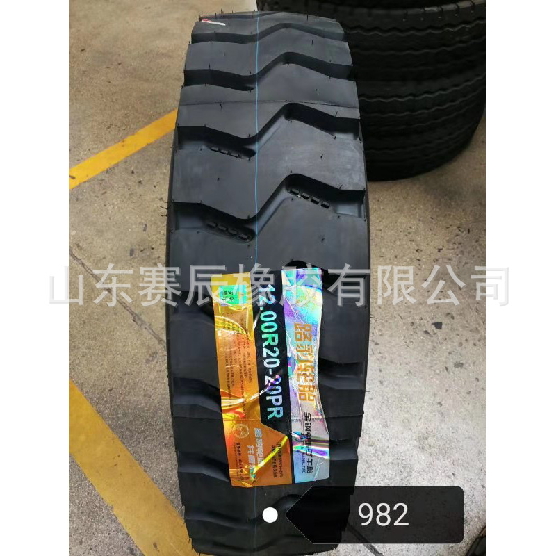 钢丝胎 325/95 380/95R22.5吊车轮胎卡车货车1200R24防爆钢丝轮胎