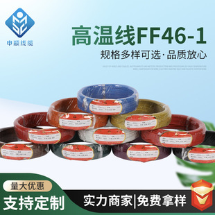 �����F�����ߜ�늾� �͜�FF46-1 0.5 6.0ƽ����a�F�����ߜؾ�