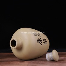 1斤2斤5斤陶瓷酒瓶家用酒坛子宜兴土陶白酒瓶黄酒坛酒壶酒罐