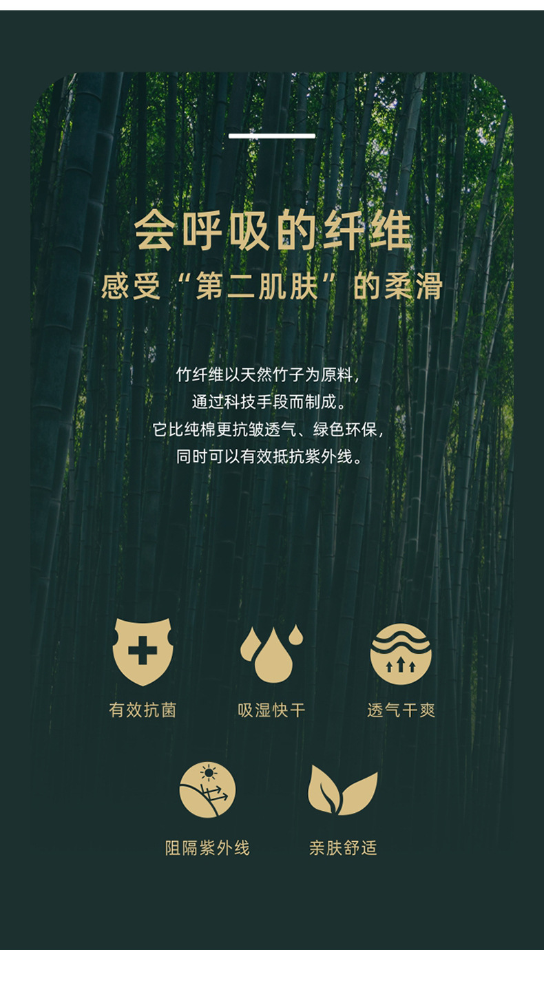竹纤维温莎领-1_07.jpg