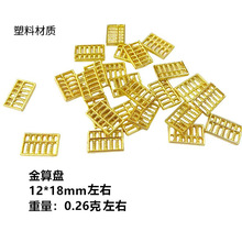 ��������СԪ������Ԫ���[���ی����׸����愓���b�YƷ���Ϲ�ˇƷ