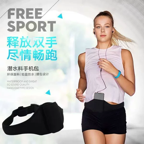 2025 Cross-Border New Running Mobile Phone Bag Waist Bag Velcro Multi-Functional Fitness Marathon Sports Equipment
