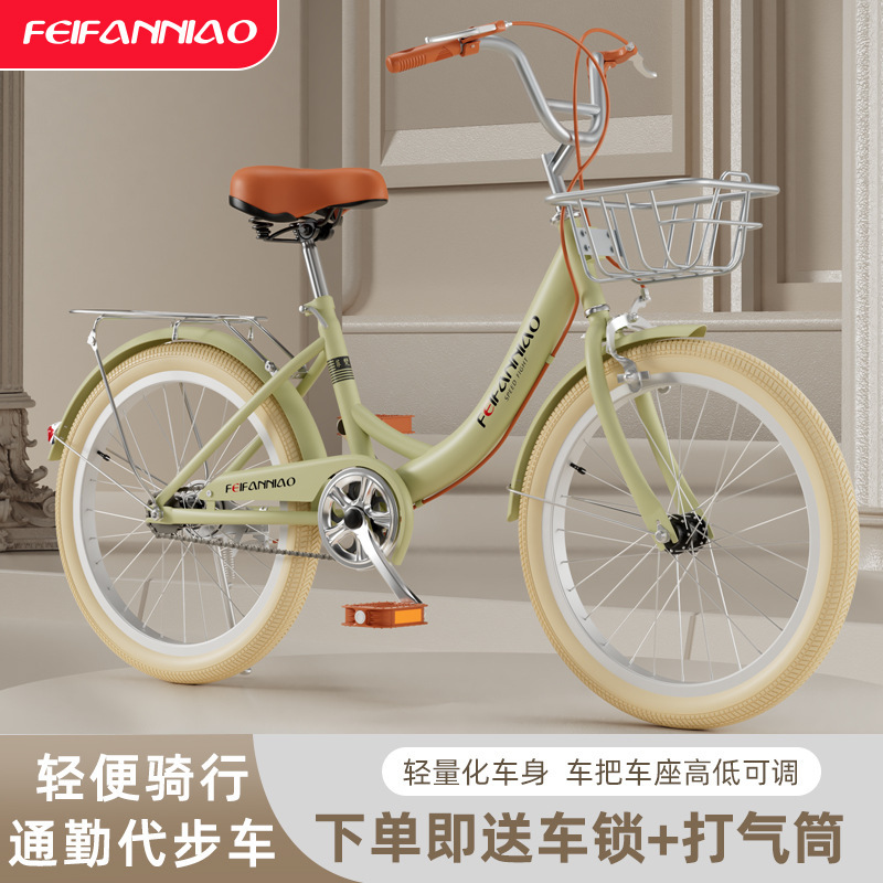 Adult Bicycle women's commuter 20-inch/22-inch/24-inch lightweight retro College student campus bicycle