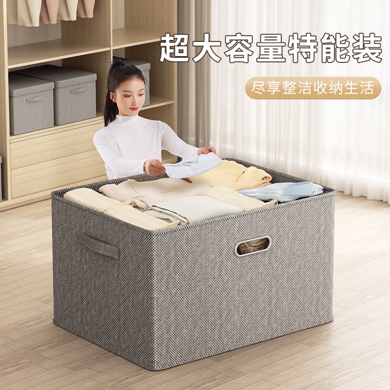 衣服收纳箱家用衣柜分层神器布艺整理盒衣物折叠储物收纳篮筐箱子|undefined