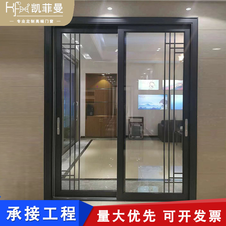 Tempered Glass Kitchen Sliding Door, Bedroom Floor Track Partition Sliding Door, Titanium Magnesium Aluminum Alloy Sliding Door, Soundproof Sliding Type