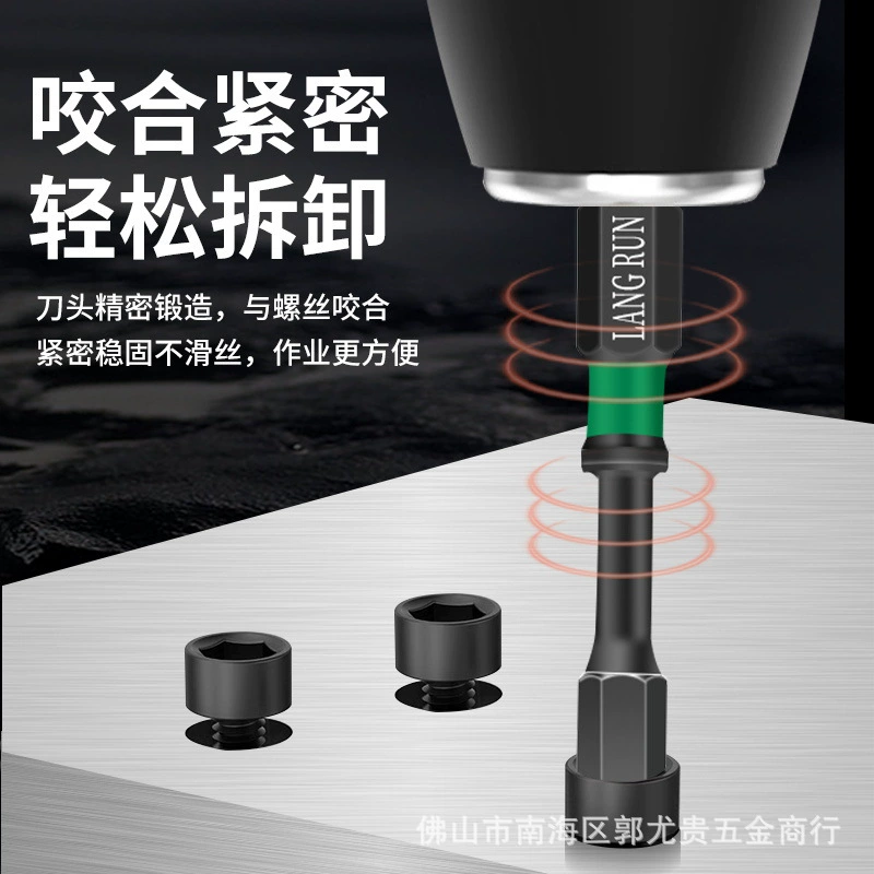 朗润 Hardened red (black) tea, hexagonal electric strong magnet, screwdriver