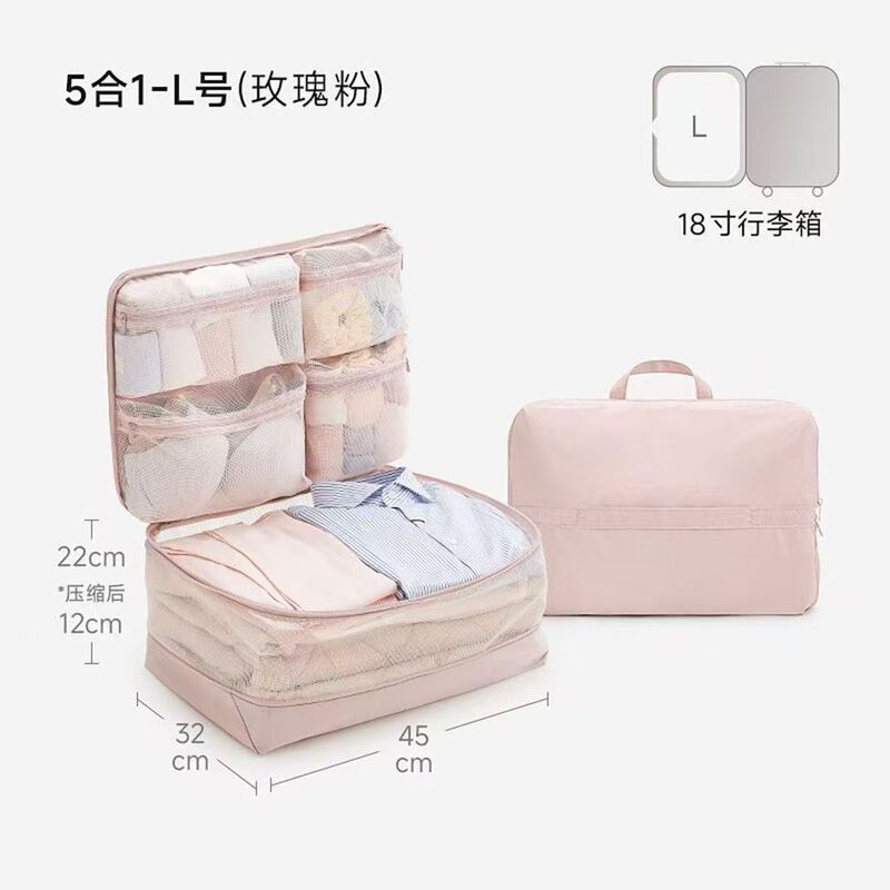 Travel storage bag 5-in-1 compressed portable clothing organizer bag large capacity underwear and sock storage bag