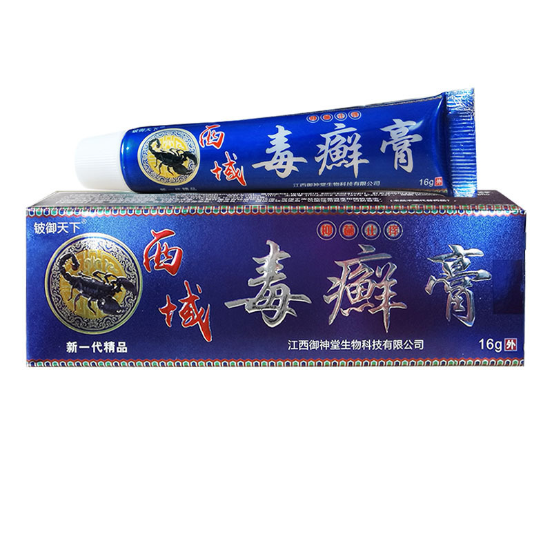 ベリリウム御天下西域毒水虫クリーム皮膚外用草本軟膏草本抗菌クリーム|undefined
