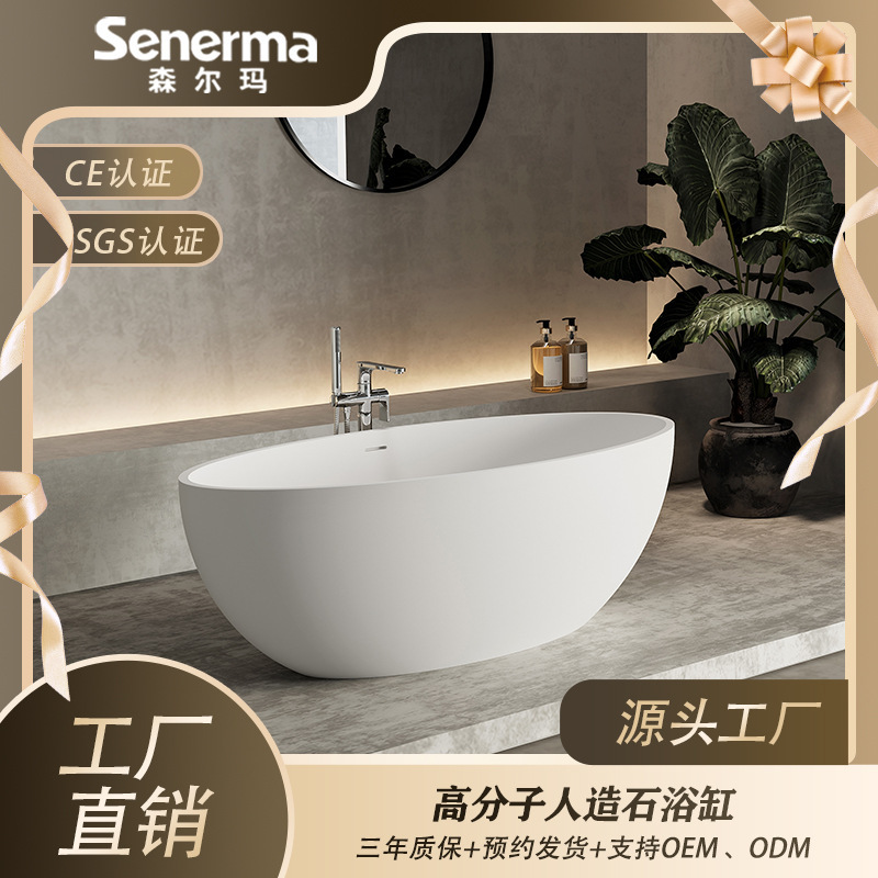 Classic Oval Artificial Stone Freestanding Integrated Bathtub for Hotels, Homes, and Guesthouses, Direct from the Source Factory Classic Oval Artificial Stone Freestanding Integrated Bathtub for Hotels, Homes, and Guesthouses, Direct from the Source Factory