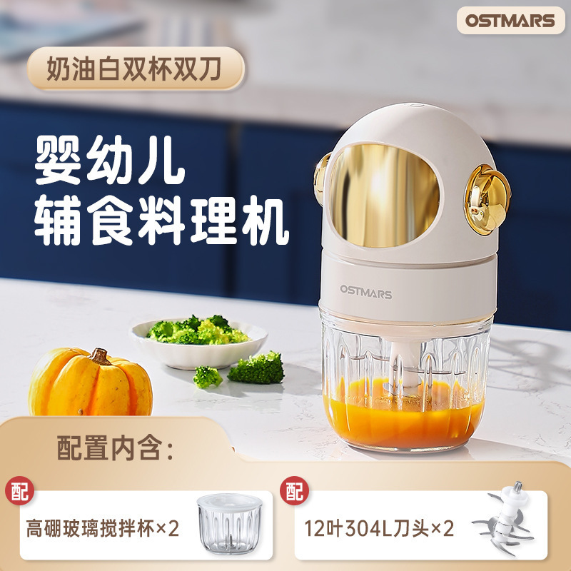 크림화이트 [더블컵 더블나이프 모델] 12날 칼날 300ML