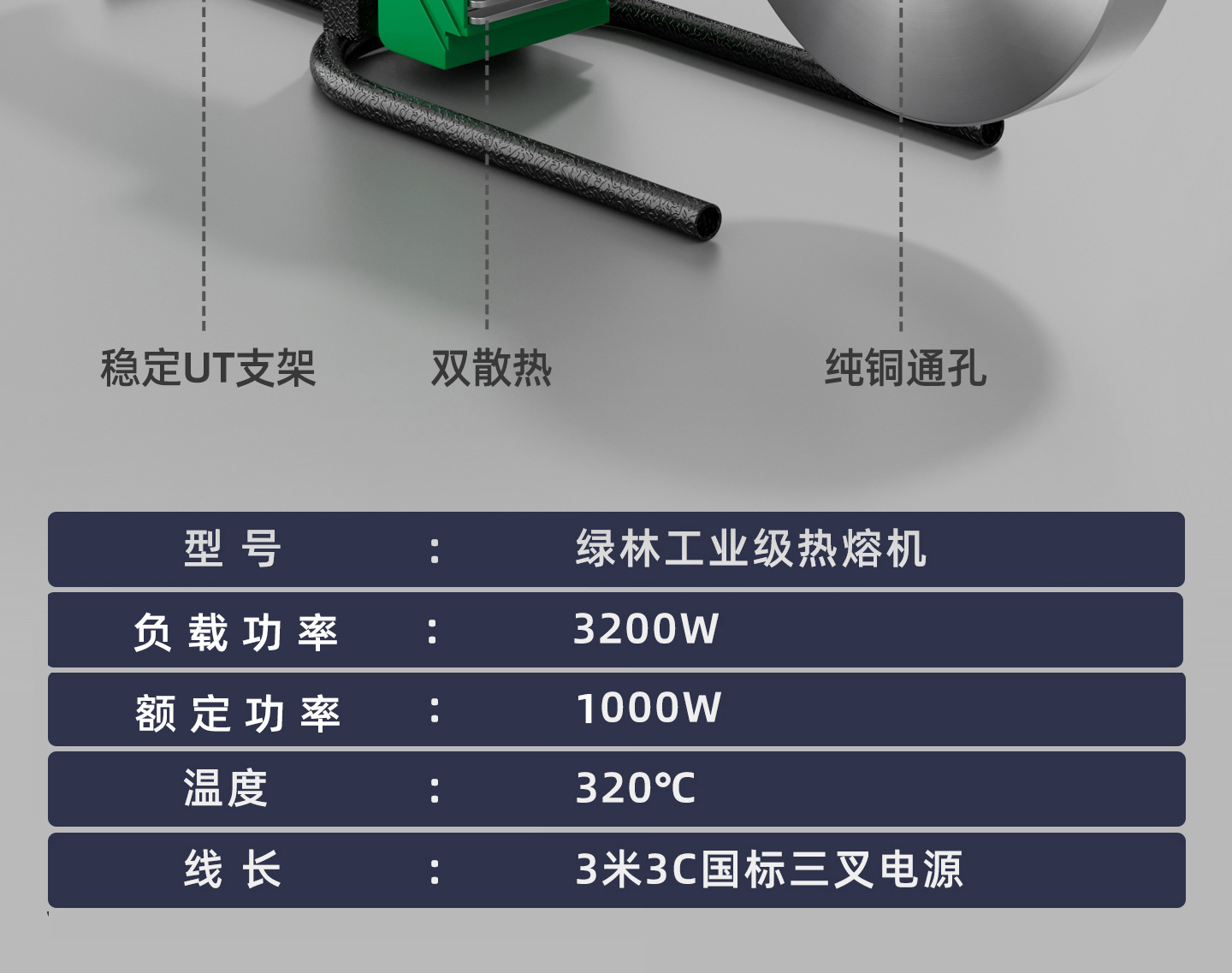 详情-拷贝_24-(17)084795
