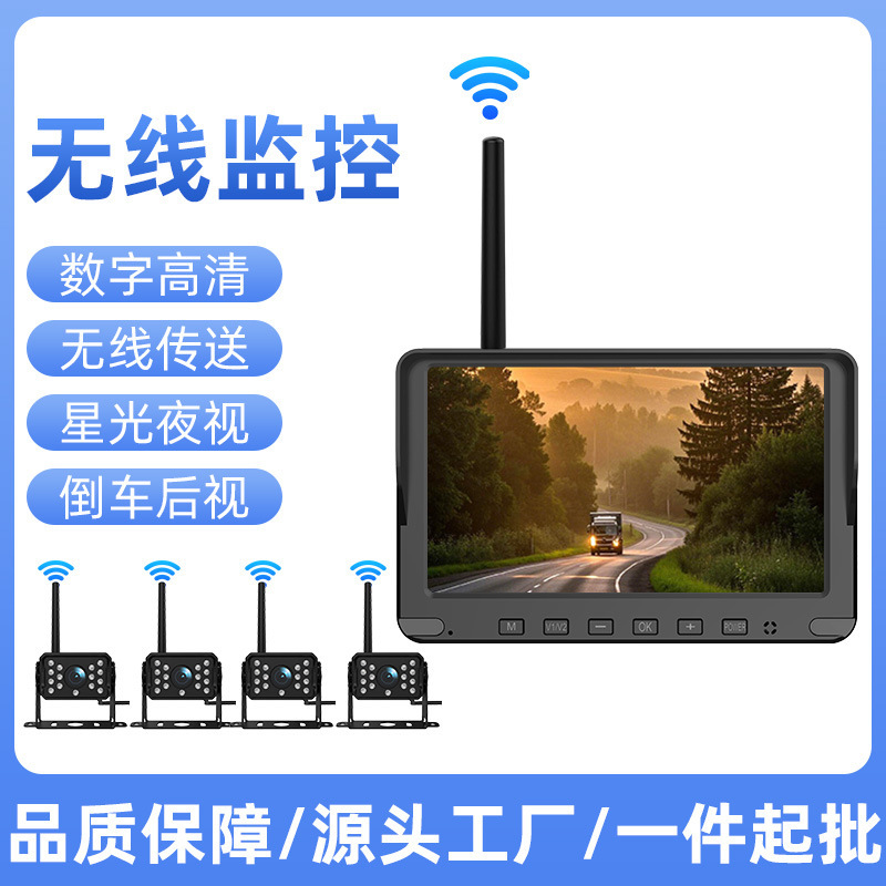 Truck Wireless Dashcam with High-Definition Dual Recording, Full-Color Night Vision, Reversing Video, Wifi Camera, No Wiring Needed
