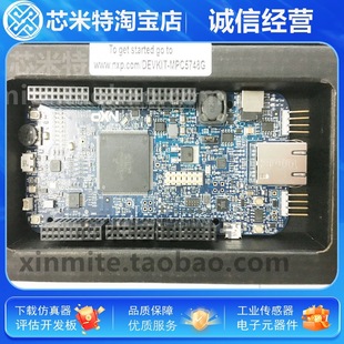 Brand New Original Devkit-Mpc5748G Mpc5744P Comm Car Digital Development Board Kit