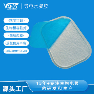 ˮ���zƬ38*64mm ��Ħ�NƬ���ܽ���x��������z 늘OƬ �����NƬ