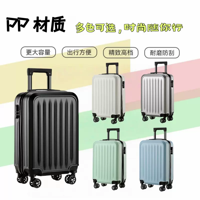 新款成人行李箱纯色高颜值简约风拉杆箱轻便大容量旅行箱厂家批发