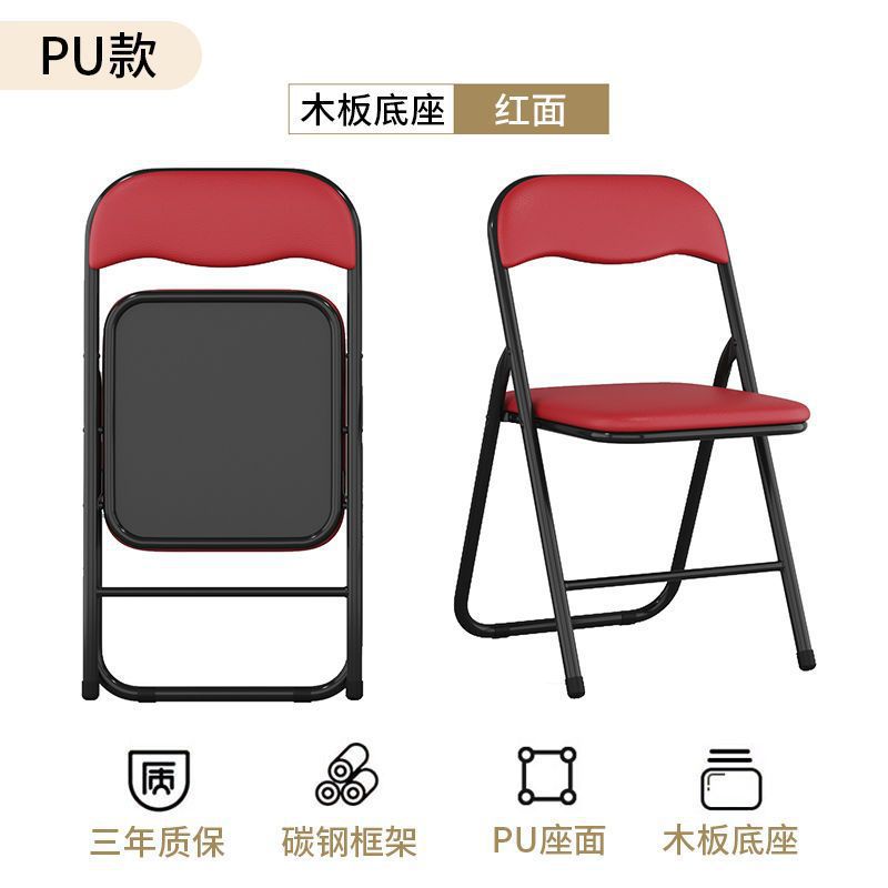 나무판 베이스 + 빨간색 표면 [PU 모델]