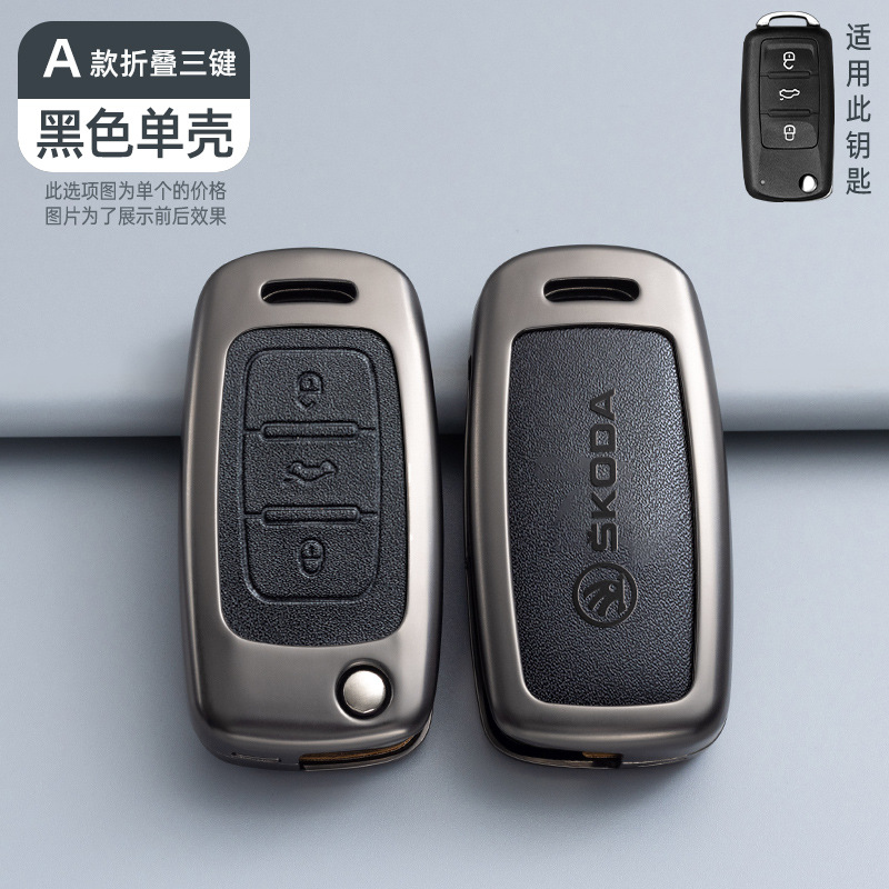 스타일 3 키 레트로 블랙 싱글 쉘