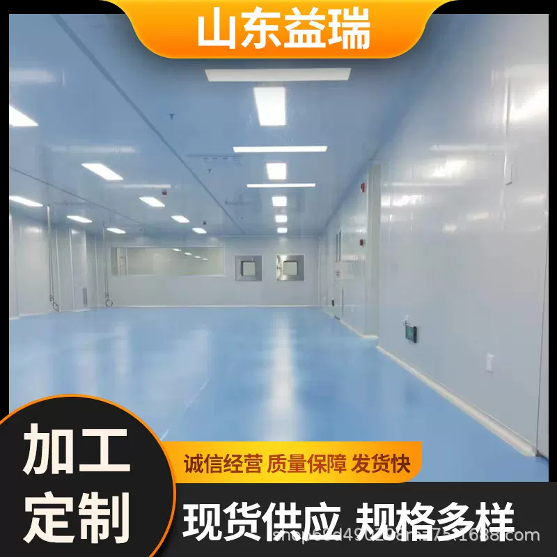 净化工程电子食品厂医美手术室无尘车间洁净室设计装修施工