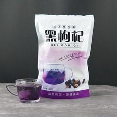 500g Black Goji Berry, Xinjiang Specialty, Anthocyanin, Goji Berry Tea, Aksu Direct Shipping for Men and Women