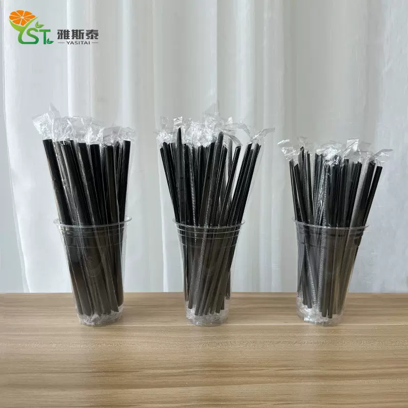 现货吸管一次性独立包装透明塑料黑色细长粗珍珠奶茶饮料吸管批发