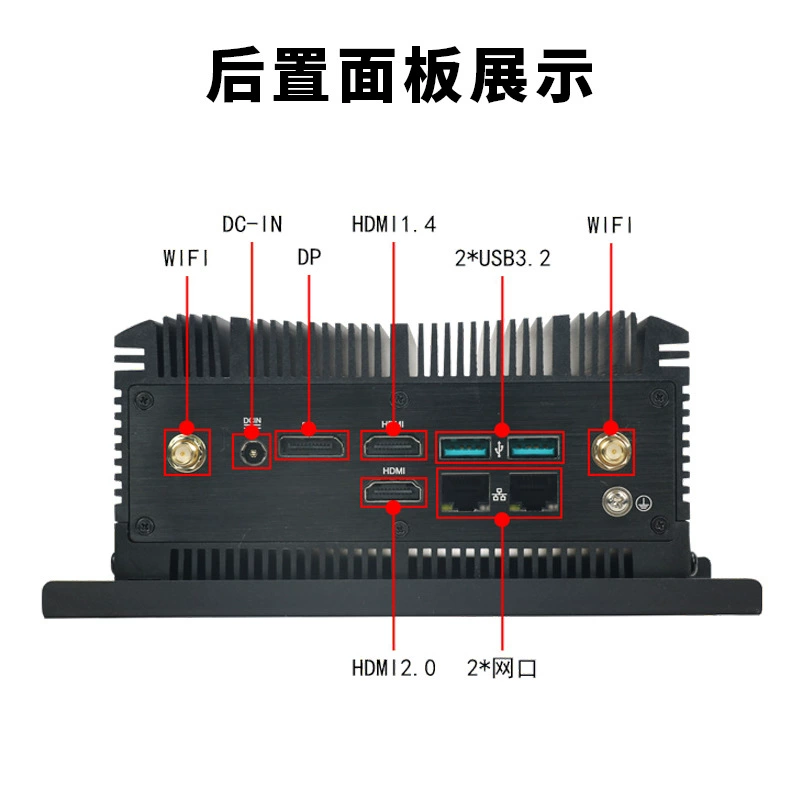 Tiandi промышленный контроль MPC-1010 полная герметичность 5205U встраиваемый бесвентиляторный промышленный контроль 4K HD водонепроницаемость пыль масло