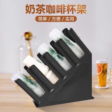 奶茶咖啡吧台茶杯杯架吸管一次性取杯杯子纸杯置物架桌面收纳商用