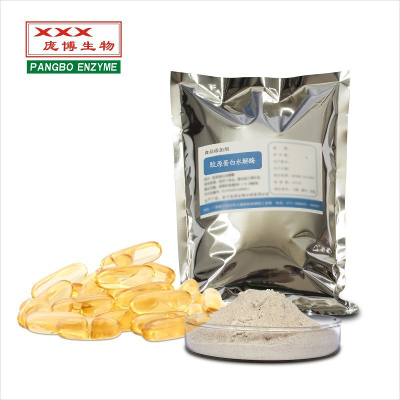 胶原蛋白酶 鱼皮牛皮加工 生物酶 胶原蛋白水解
