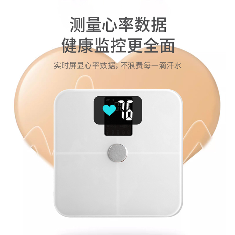 Báscula inteligente de grasa corporal con pantalla a color VA, medición de peso y frecuencia cardíaca, uso doméstico y para bebés