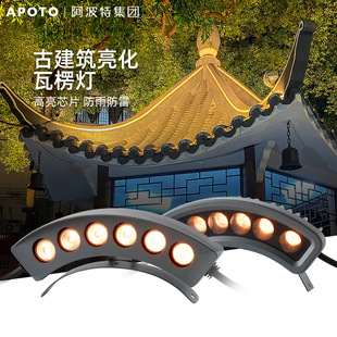 Led Corrugated Light Outdoor 3W6W Ancient Building Crescent Tile Light Roof Ancient Building Pavilion Plum Birch Lighting