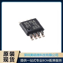 ԭ�b PCA9515ADP,118 TSSOP-8 I2C�������^��оƬ 9515A