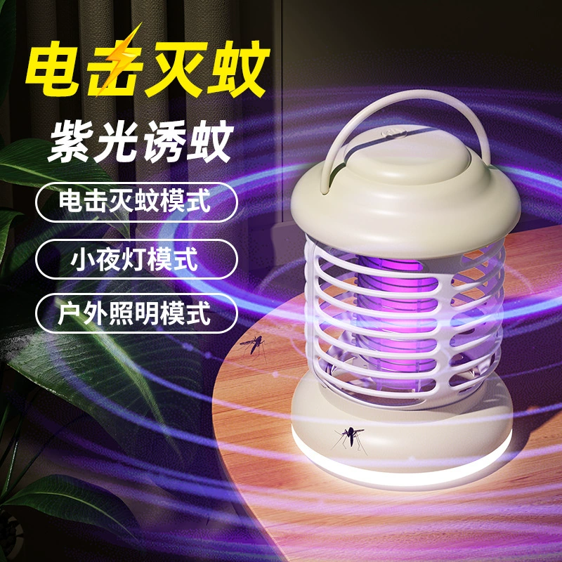 Mosquito repellent, travel mosquito lamp for camping, handheld small mosquito trap charging, three in one