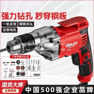 Hand Electric Drill Household Ac Pistol Drill Electric Screwdriver Hand Drill Driver Tool Wholesale