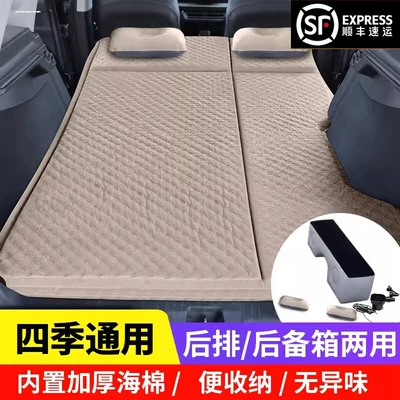 Vehicle-mounted inflatable bed: self-driving trunk sleeping pad, rear