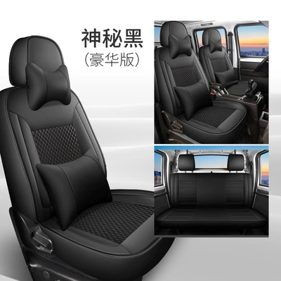 Modelə uyğun (Original) oturacaq örtükləri: Car Cushion Van Suitable All-inclusive Small - mysterious-black-five-seater-deluxe-edition-full-leather-in-the-back-wuling-new-card