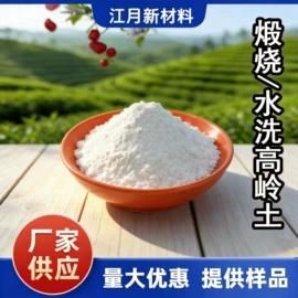 其他非金属;沙石砾石;栽培基质