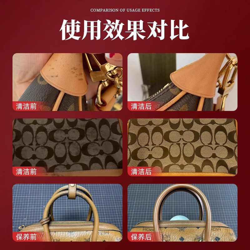 真皮包包清洁剂去污保养剂皮衣皮革奢侈品皮衣护理膏家用清洁神器|undefined