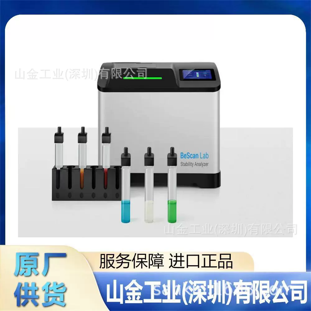 Совершенно новый BETTERSIZE Dandong Bettersizer 2600 лазерный анализатор размера частиц