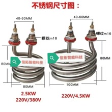 S3늟�����sˮ�C������ɼӟ�������ӟ��220v380v2500w4500w