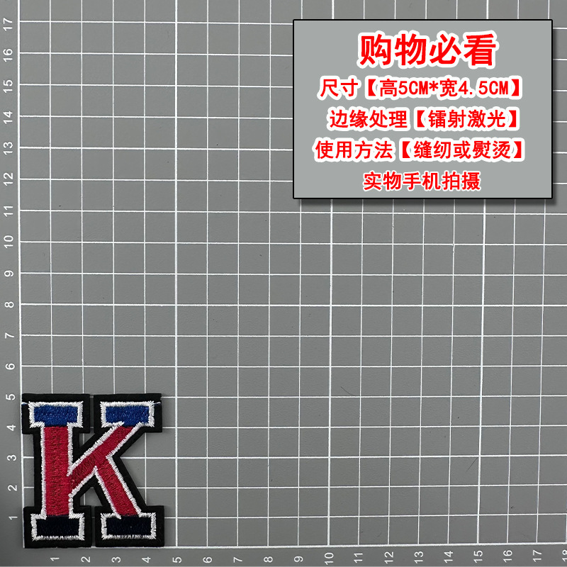 英語文字MB刺繍パッチ布は佛山源工場の現物卸売り服装補助材料コンピュータ刺繍マークを貼っている|undefined