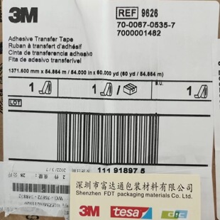 ����3M9626�o�����p���z�� ������ճ�ϸߵͱ����ܲ���