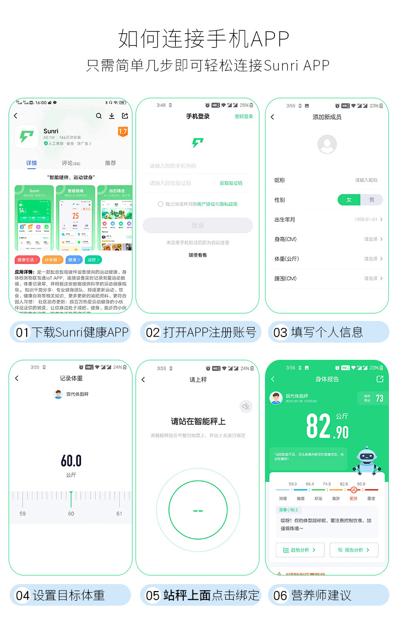 四圆黑色详情页_15