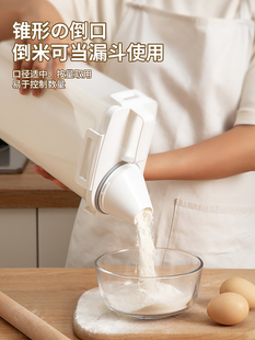 Flour Storage Jar Starch Sweet Potato Raw Powder Storage Box Sealed Jar Storage Box Flour Container Anti-insect and Anti-Austrian
