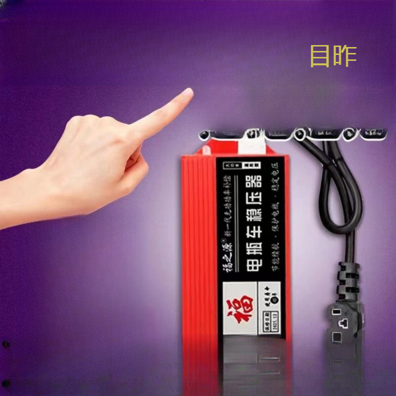 电动车增程器二三轮通用黑科技