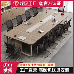 会議のテーブルの長いテーブルは簡単で現代的な大きさの家具の職員がテーブルを訓練して、テーブルのテーブルと椅子の組み合わせを接待します。