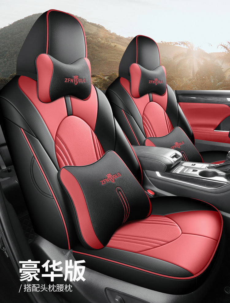 Car Seat Cushions Are Suitable for Toyota Crown Land Cruiser Leather Five-Seater and Seven-Seater Cars, and Are Universal Seat Cushion Covers for All Seasons